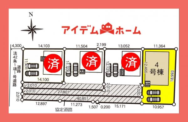 新築一戸建て 可児市川合字塚越391番1の一部(地番) 名鉄広見線日本ライン今渡駅 2,090万円