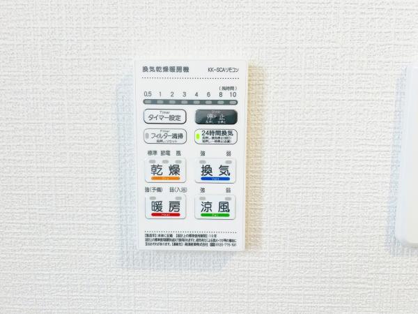 新築一戸建て 可児市川合字塚越391番1の一部(地番) 名鉄広見線日本ライン今渡駅 2,090万円