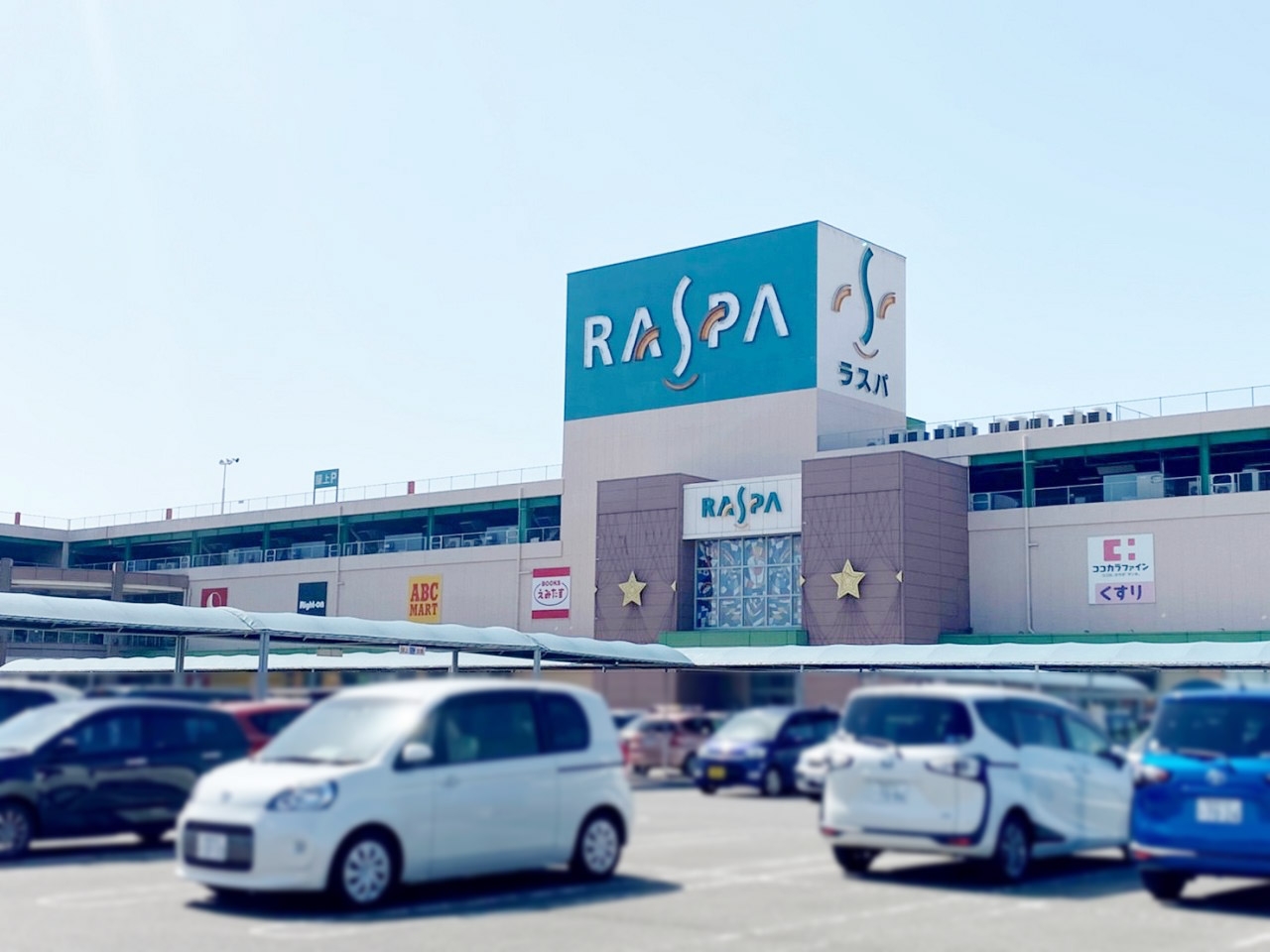 ラスパ御嵩