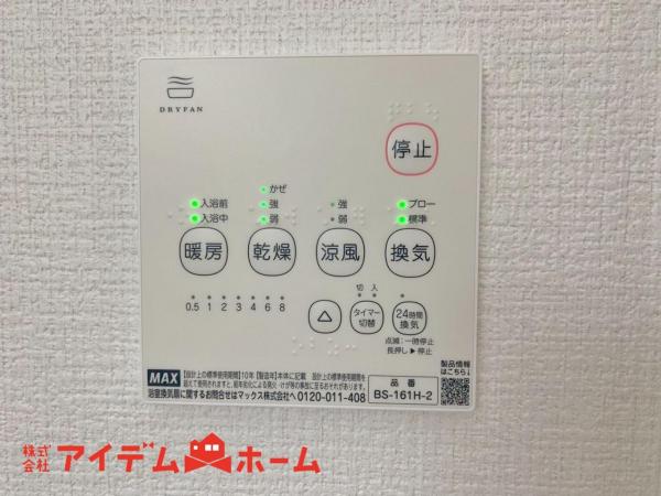 新築一戸建て 名古屋市南区赤坪町37番 名古屋市桜通線鶴里駅 4,099万円