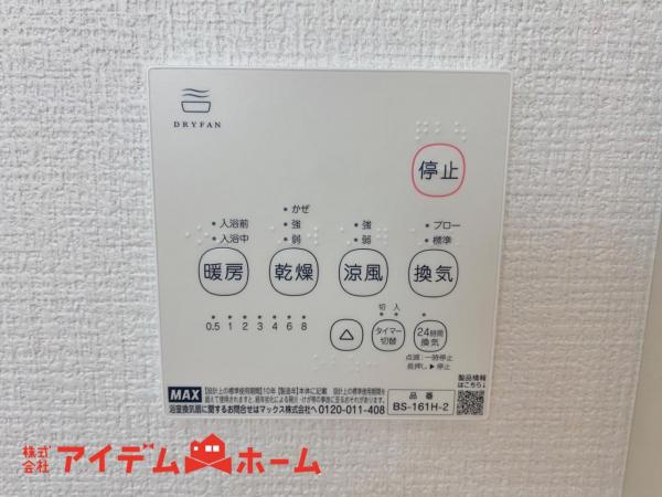 新築一戸建て 名古屋市南区赤坪町37番 名古屋市桜通線鶴里駅 4,299万円