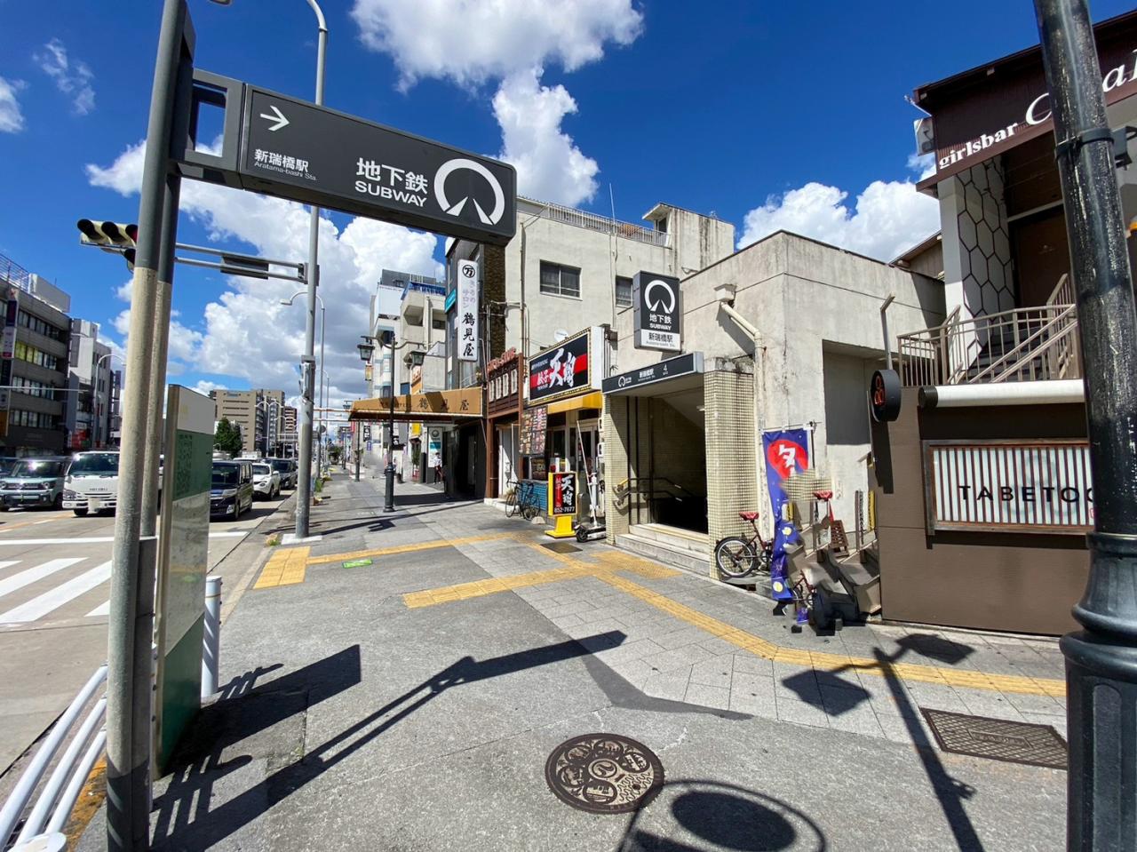 地下鉄桜通線「瑞穂運動場西」駅