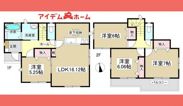 新築一戸建て 春日井市上田楽町字才ノ神2741-1、他 JR中央本線勝川駅 2,490万円