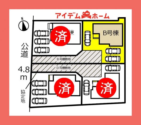 新築一戸建て 春日井市上田楽町字才ノ神2741-1、他 JR中央本線勝川駅 2,490万円