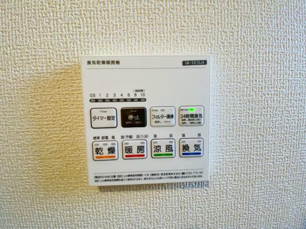 新築一戸建て 西春日井郡豊山町大字豊場字新田町170 名鉄小牧線味美駅 2,898万円