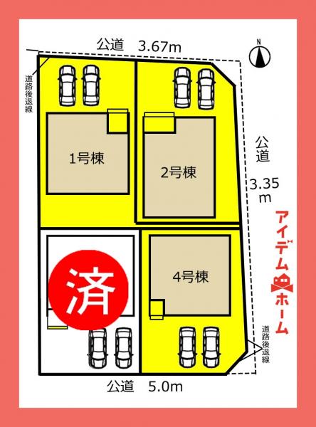 新築一戸建て 西春日井郡豊山町大字豊場字新田町170 名鉄小牧線味美駅 2,898万円