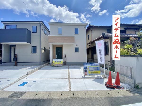 新築一戸建て 豊田市野見山町1丁目 名鉄豊田線豊田市駅 3,480万円