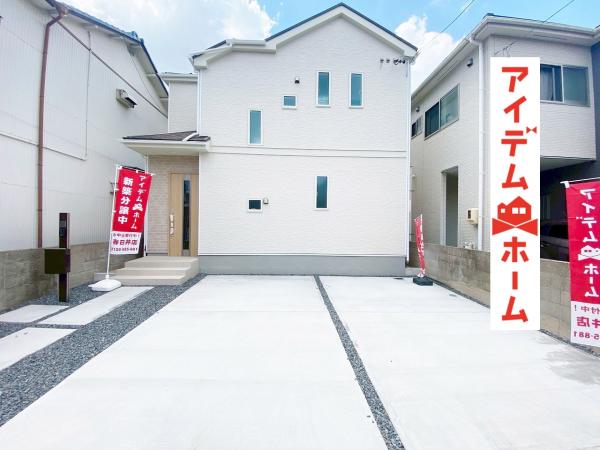 新築一戸建て 名古屋市北区六が池町152、153 名鉄小牧線味美駅 3,190万円