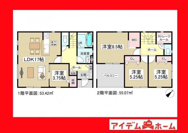 新築一戸建て 碧南市日進町２丁目11 名鉄三河線碧南中央駅 2,877万円