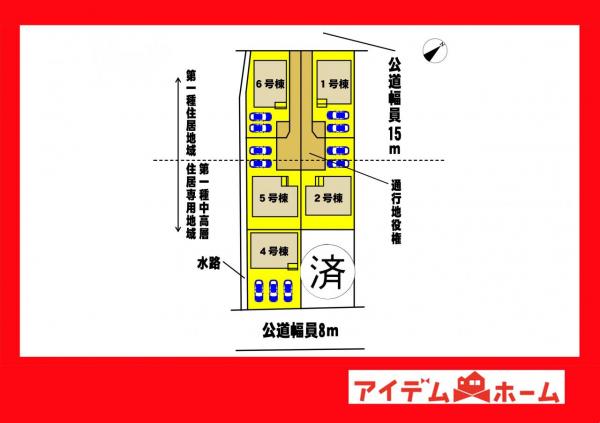 新築一戸建て 碧南市日進町２丁目11 名鉄三河線碧南中央駅 2,877万円