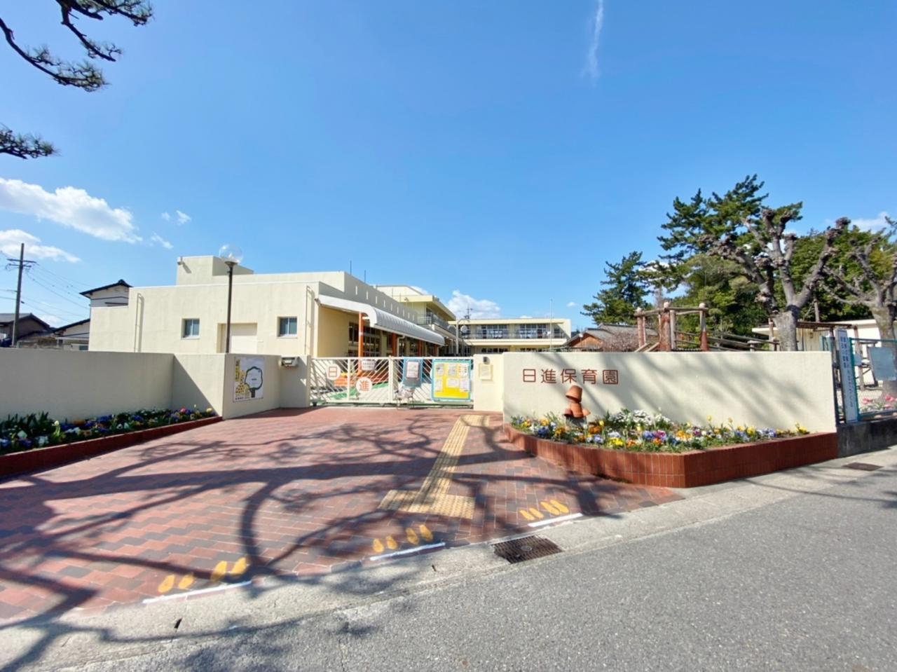 碧南市立 日進保育園