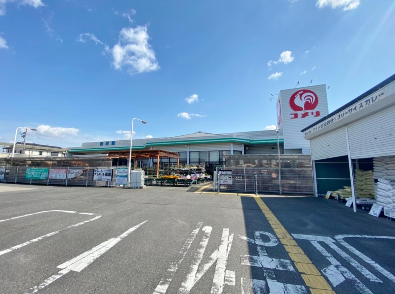 コメリハード＆グリーン 碧南店