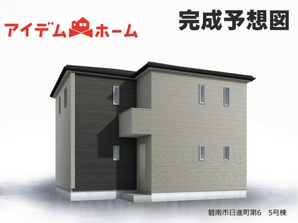 新築一戸建て 碧南市日進町２丁目 名鉄三河線碧南中央駅 2,980万円