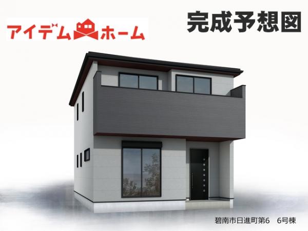 新築一戸建て 碧南市日進町２丁目 名鉄三河線碧南中央駅 3,080万円