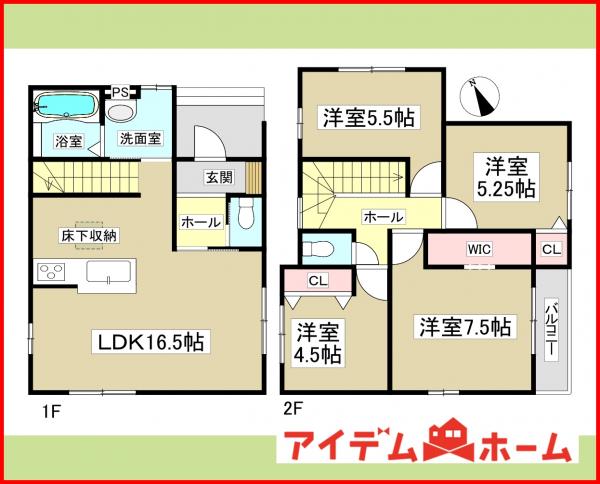 新築一戸建て 名古屋市北区北久手町259 名鉄小牧線味美駅 2,999万円
