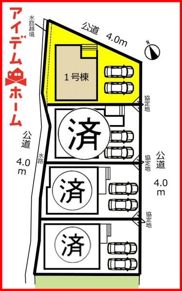新築一戸建て 名古屋市北区北久手町259 名鉄小牧線味美駅 2,999万円