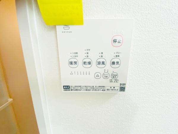 新築一戸建て 名古屋市北区北久手町259 名鉄小牧線味美駅 2,999万円