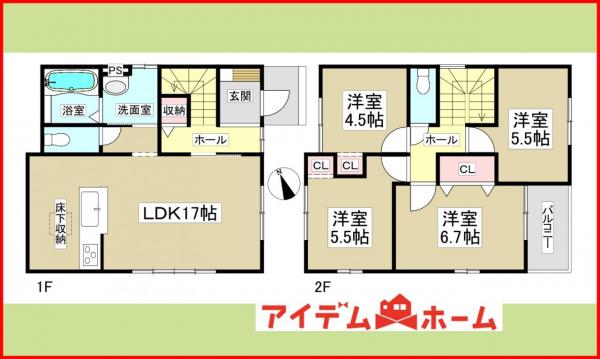 新築一戸建て 名古屋市北区北久手町259 名鉄小牧線味美駅 2,699万円