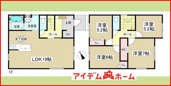 新築一戸建て 名古屋市北区北久手町259 名鉄小牧線味美駅 3,299万円