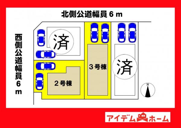 新築一戸建て 岡崎市若松町字東太夫道下 JR東海道本線（熱海〜米原）岡崎駅 3,490万円