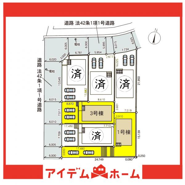 新築一戸建て 名古屋市緑区清水山２丁目 JR東海道本線（熱海〜米原）南大高駅 3,590万円