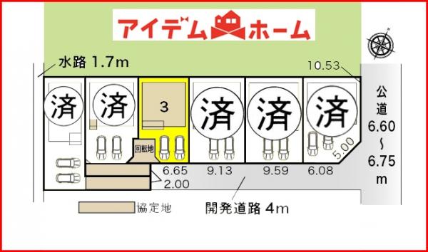 新築一戸建て 一宮市今伊勢町本神戸字立切59-1 名鉄名古屋本線今伊勢駅 2,280万円