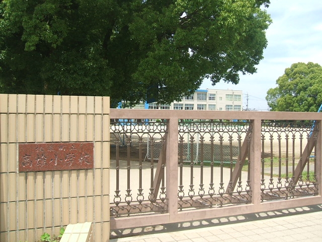 扶桑町立高雄小学校