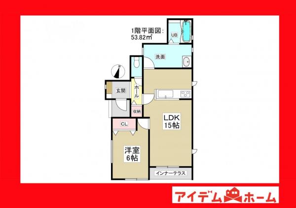 新築一戸建て 西尾市西幡豆町貝吹 名鉄蒲郡線西幡豆駅 1,790万円