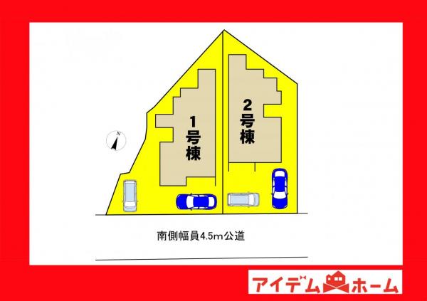 新築一戸建て 西尾市西幡豆町貝吹 名鉄蒲郡線西幡豆駅 1,790万円