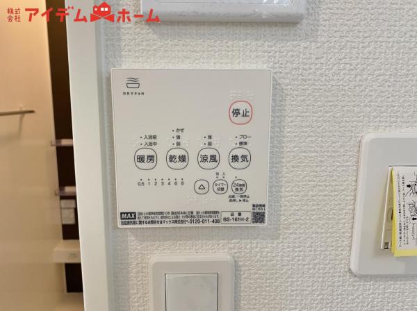 新築一戸建て 西尾市西幡豆町貝吹 名鉄蒲郡線西幡豆駅 1,790万円