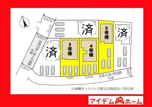 新築一戸建て 西尾市西幡豆町中屋敷 名鉄蒲郡線西幡豆駅 1,990万円