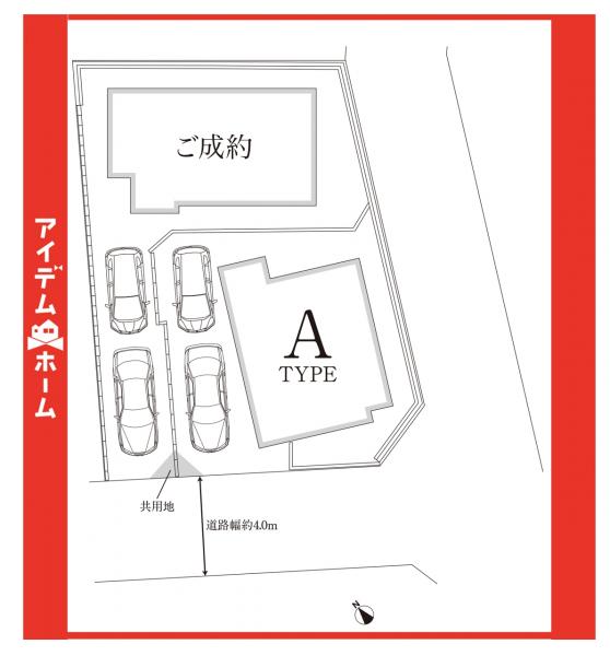 新築一戸建て 名古屋市名東区高針４丁目842番、843番 名古屋市東山線本郷駅 3,280万円