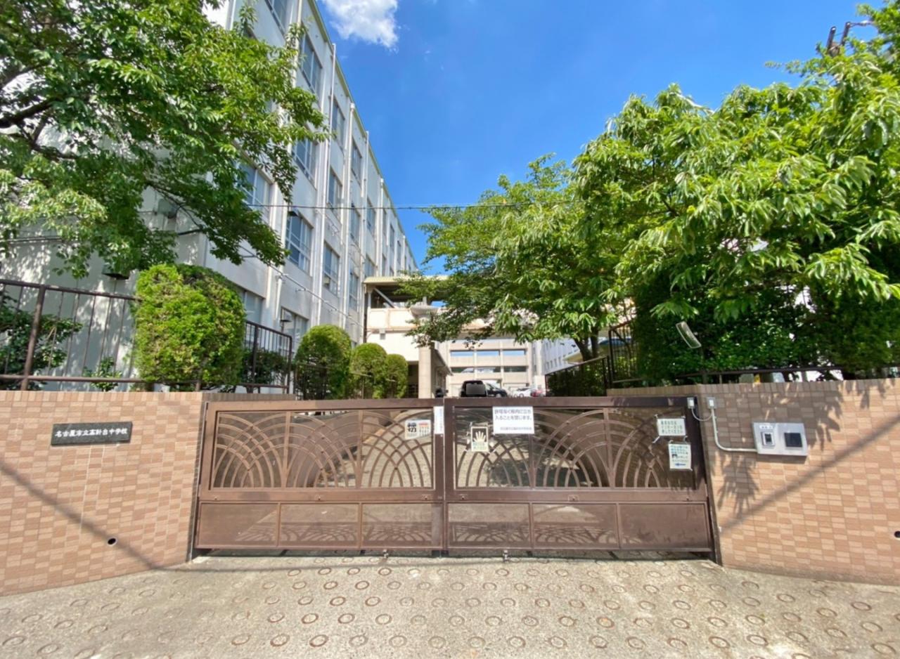 名古屋市立高針台中学校