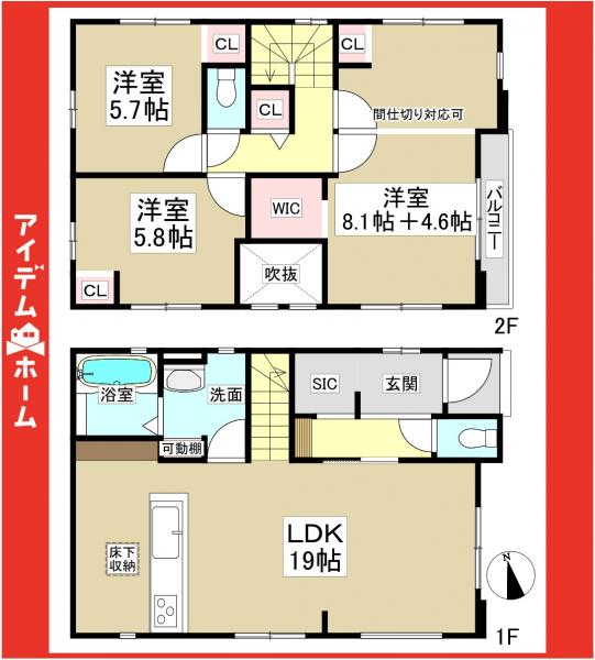 新築一戸建て 名古屋市名東区大針３丁目229番 名古屋市東山線本郷駅 4,199万円