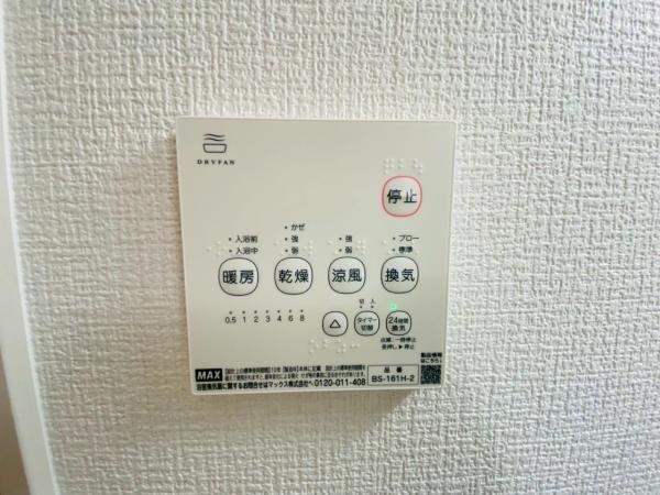 新築一戸建て 名古屋市名東区大針３丁目229番 名古屋市東山線本郷駅 4,199万円