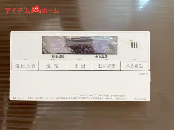新築一戸建て 湖西市新居町新居2835-1 JR東海道本線（熱海〜米原）新居町駅 1,980万円