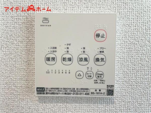新築一戸建て 湖西市新居町新居2835-1 JR東海道本線（熱海〜米原）新居町駅 1,980万円