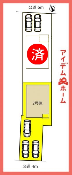 新築一戸建て 小牧市間々本町171-4、172-1 名鉄小牧線小牧駅 3,250万円