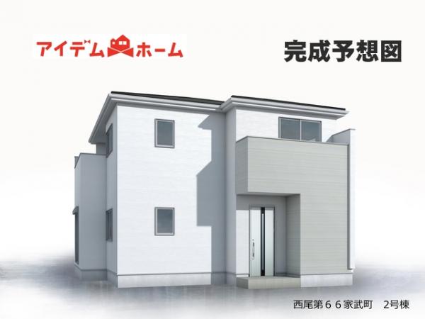 新築一戸建て 西尾市家武町札木 名鉄西尾線西尾駅 2,880万円