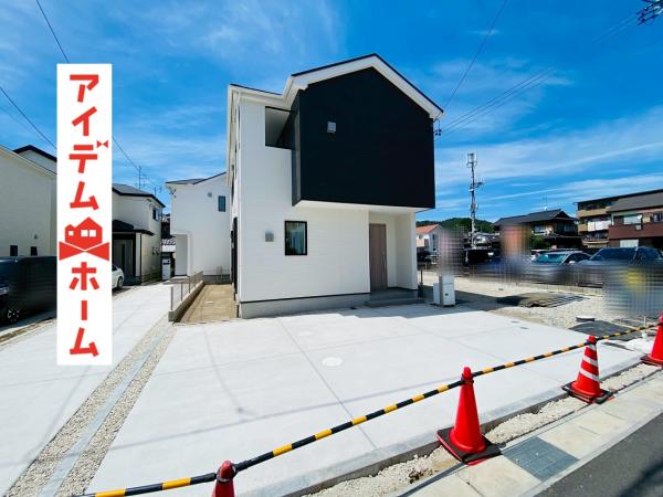 新築一戸建て 犬山市大字木津字北ノ畑554番2 名鉄犬山線木津用水駅 3,190万円