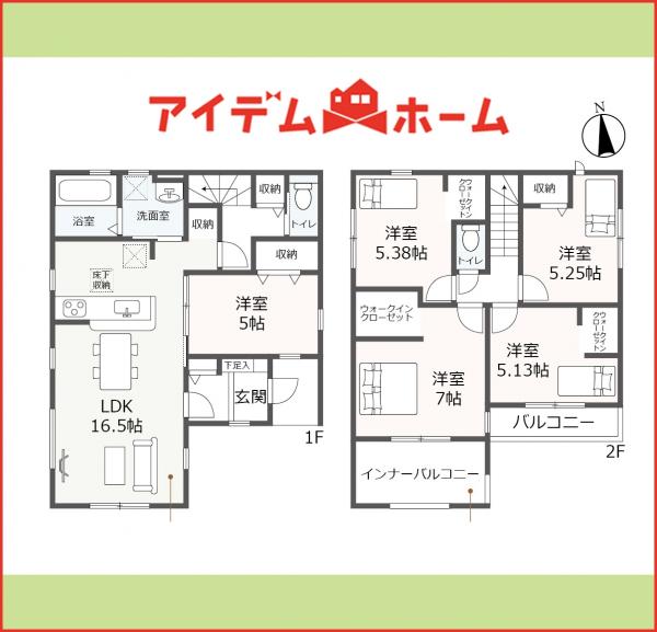 新築一戸建て 江南市宮田町本郷164 名鉄名古屋本線名鉄一宮駅 2,080万円