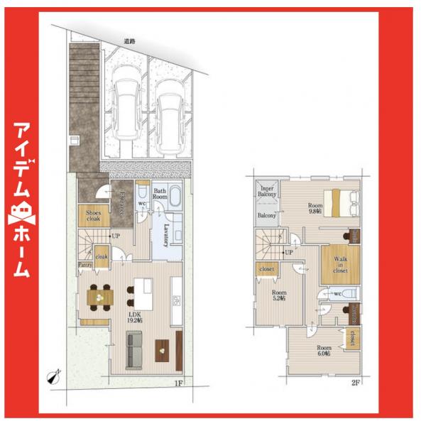 新築一戸建て 名古屋市名東区本郷１丁目 名古屋市東山線本郷駅 6,990万円