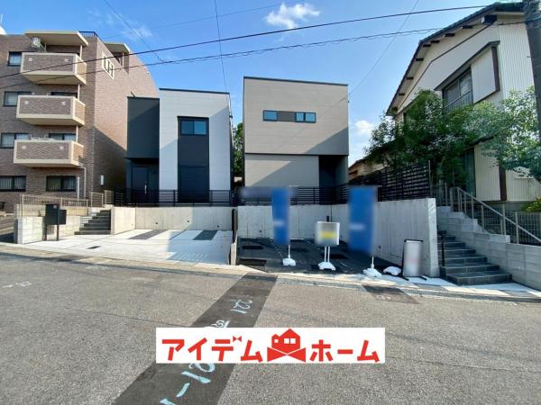 新築一戸建て 名古屋市名東区本郷１丁目 名古屋市東山線本郷駅 6,990万円