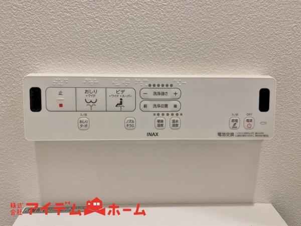 新築一戸建て 半田市白山町５丁目206-8 名鉄河和線知多半田駅 2,990万円