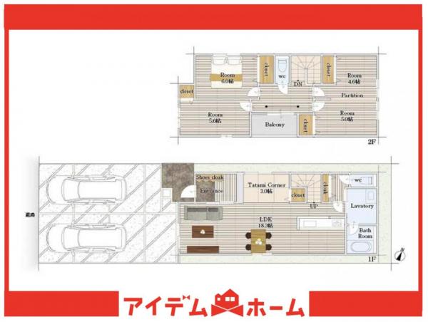 新築一戸建て 半田市白山町５丁目206-8 名鉄河和線知多半田駅 2,990万円