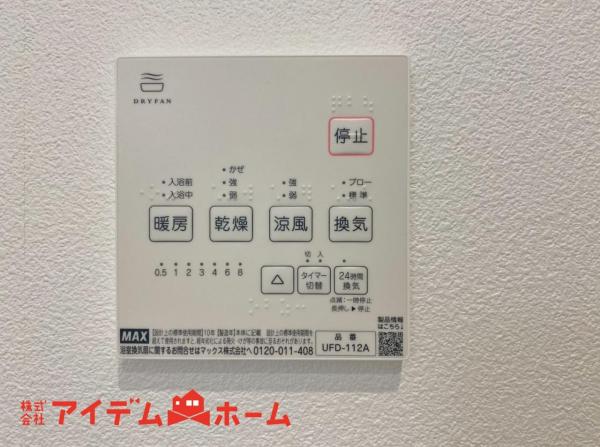 新築一戸建て 半田市白山町５丁目206-8 名鉄河和線知多半田駅 2,990万円