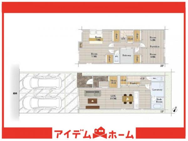 新築一戸建て 半田市白山町５丁目206-8 名鉄河和線知多半田駅 2,990万円