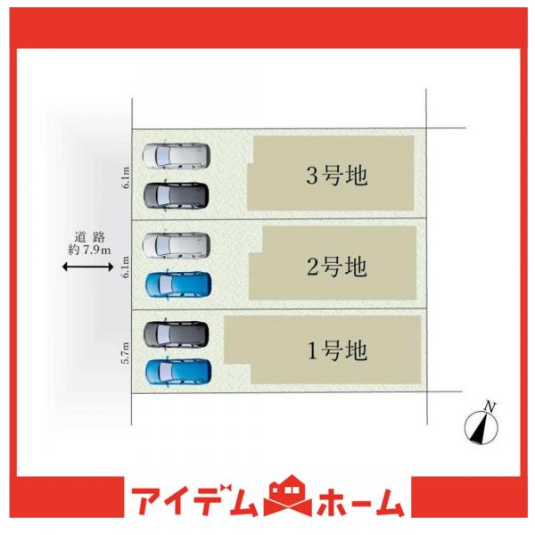 新築一戸建て 半田市白山町５丁目206-8 名鉄河和線知多半田駅 2,990万円