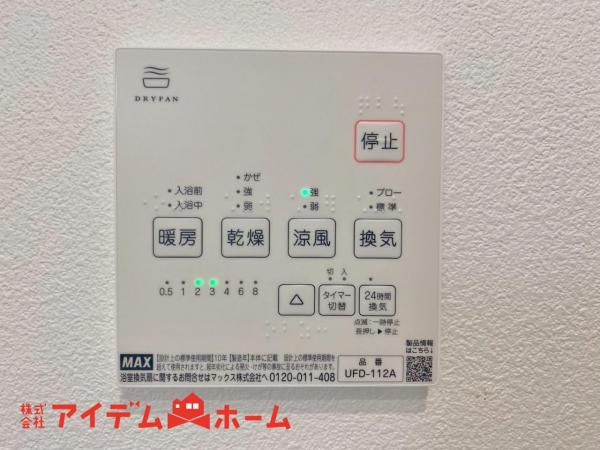 新築一戸建て 半田市白山町５丁目206-8 名鉄河和線知多半田駅 2,990万円