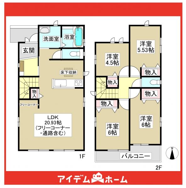 新築一戸建て 名古屋市名東区香流１丁目108-2 名古屋市東山線本郷駅 3,790万円